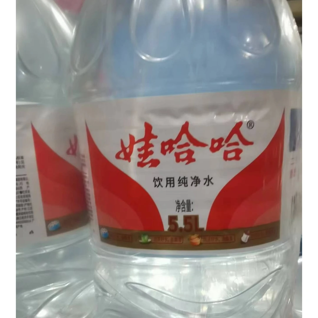 【5.5升*4桶】本市区可送Wahaha/娃哈哈饮用纯净水家庭实惠装