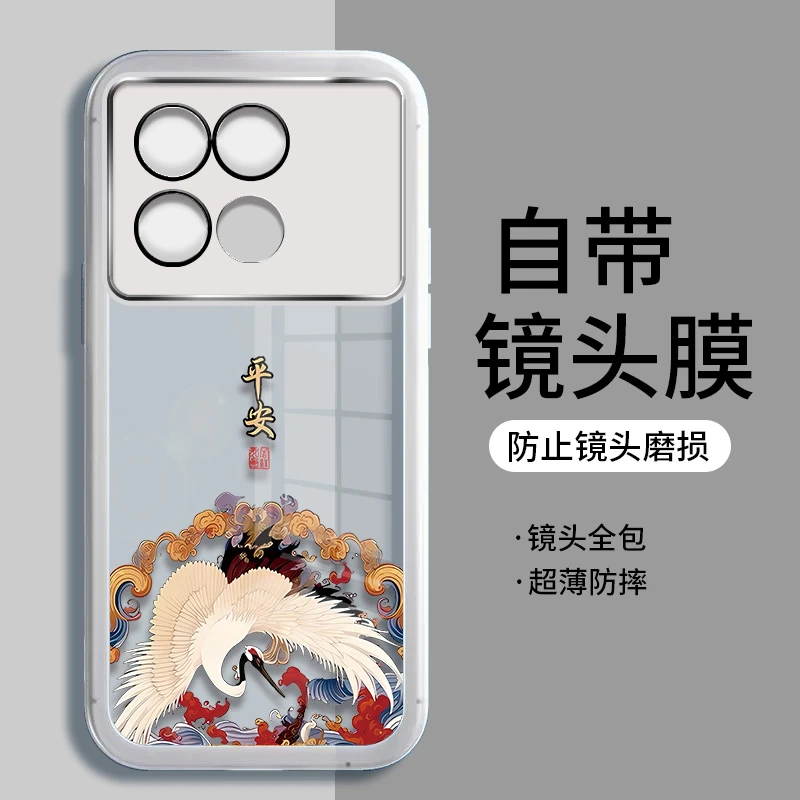 适用红米K70手机壳新款仙鹤透明软硅胶自带镜头膜防摔全包保护壳