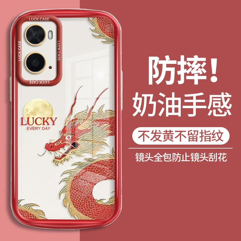 适用OPPOA36手机壳新款透明防摔硅胶保护壳网红奶油壳高级吉祥龙