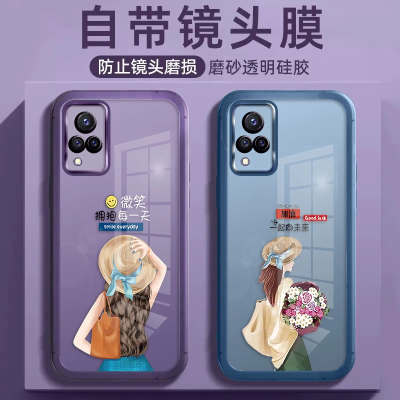 适用vivos9手机壳自带镜头膜s9e时尚新款硅胶半透明全包防摔背影