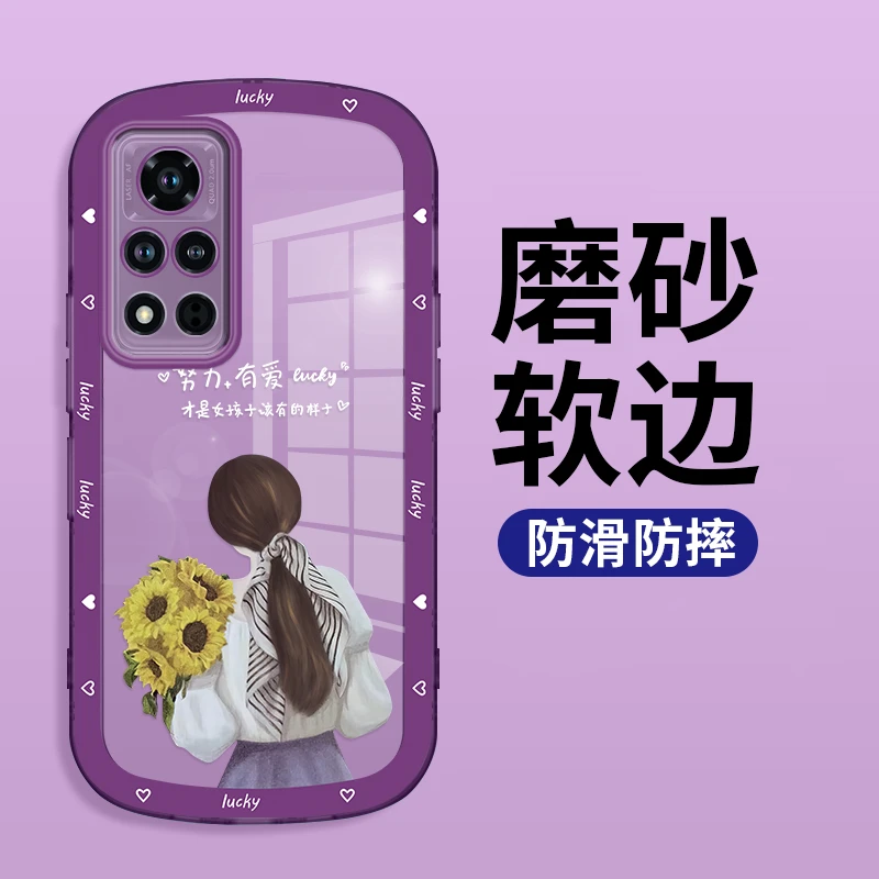 华为荣耀v40手机壳马卡龙时尚硅胶防摔软壳保护套网红向日葵潮