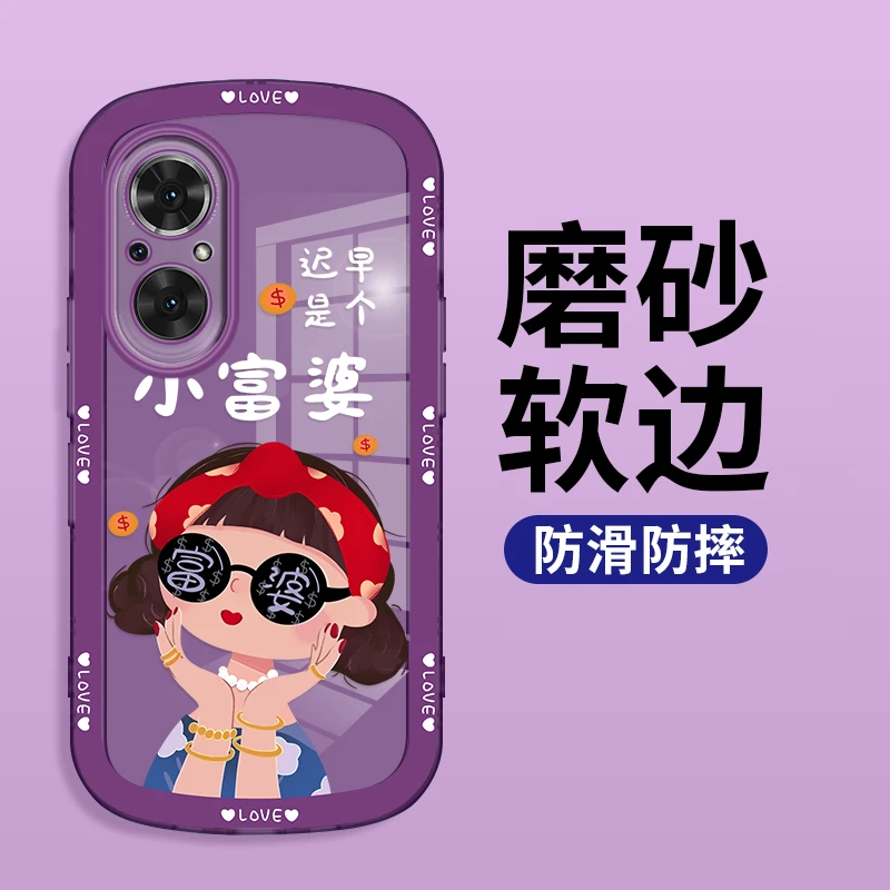 华为荣耀50se手机壳华为nova9se新款透明硅胶防摔软壳潮牌小富婆