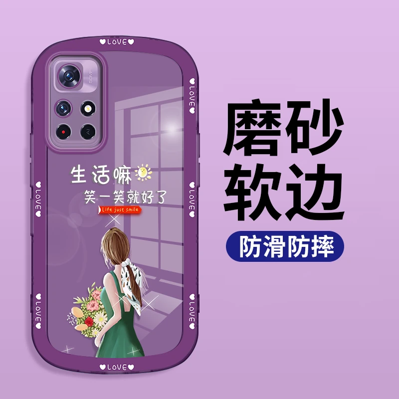 红米note11 5G手机壳马卡龙时尚超薄硅胶防摔软壳网红潮牌笑一笑