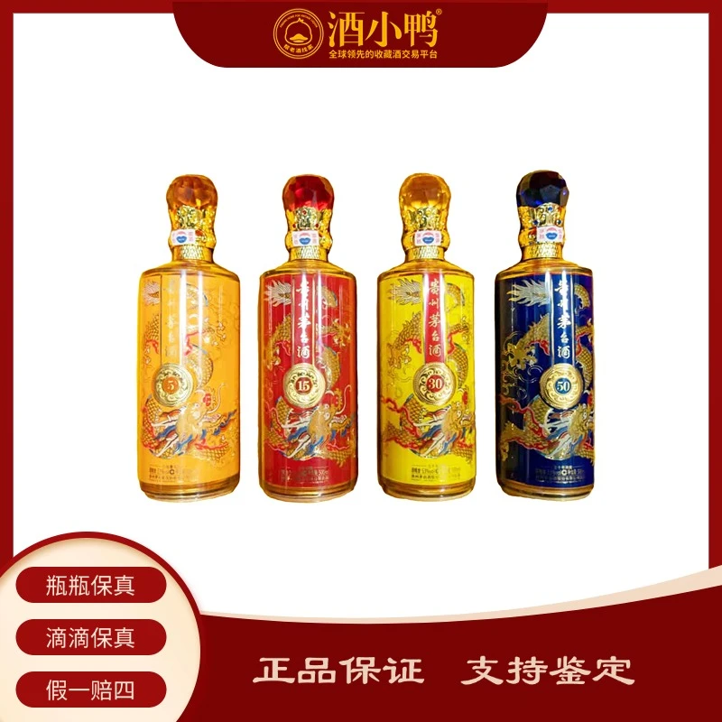 KWEICHOW MOUTAI/贵州茅台【竞拍】2014年水晶头套-53度500ml*4