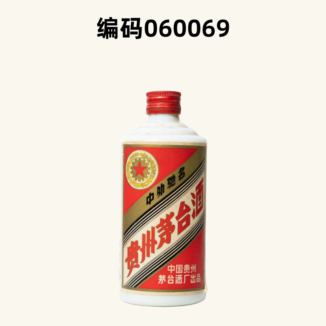 KWEICHOW MOUTAI/贵州茅台【竞拍】1989年银字铁盖-53度500ml