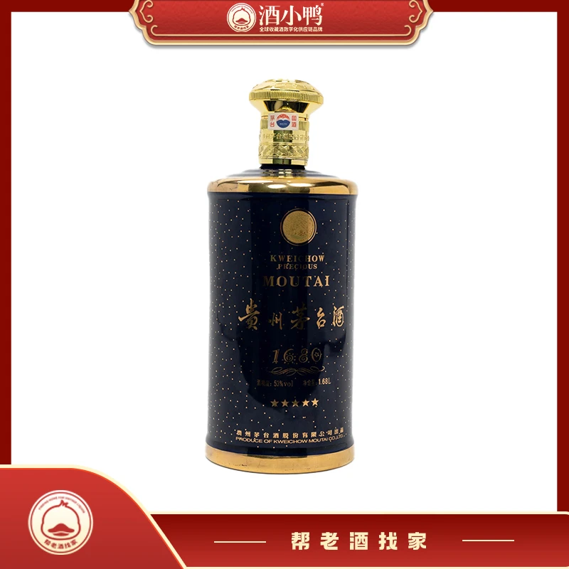 KWEICHOW MOUTAI/贵州茅台【竞拍】2020年满天星-53度1680ml