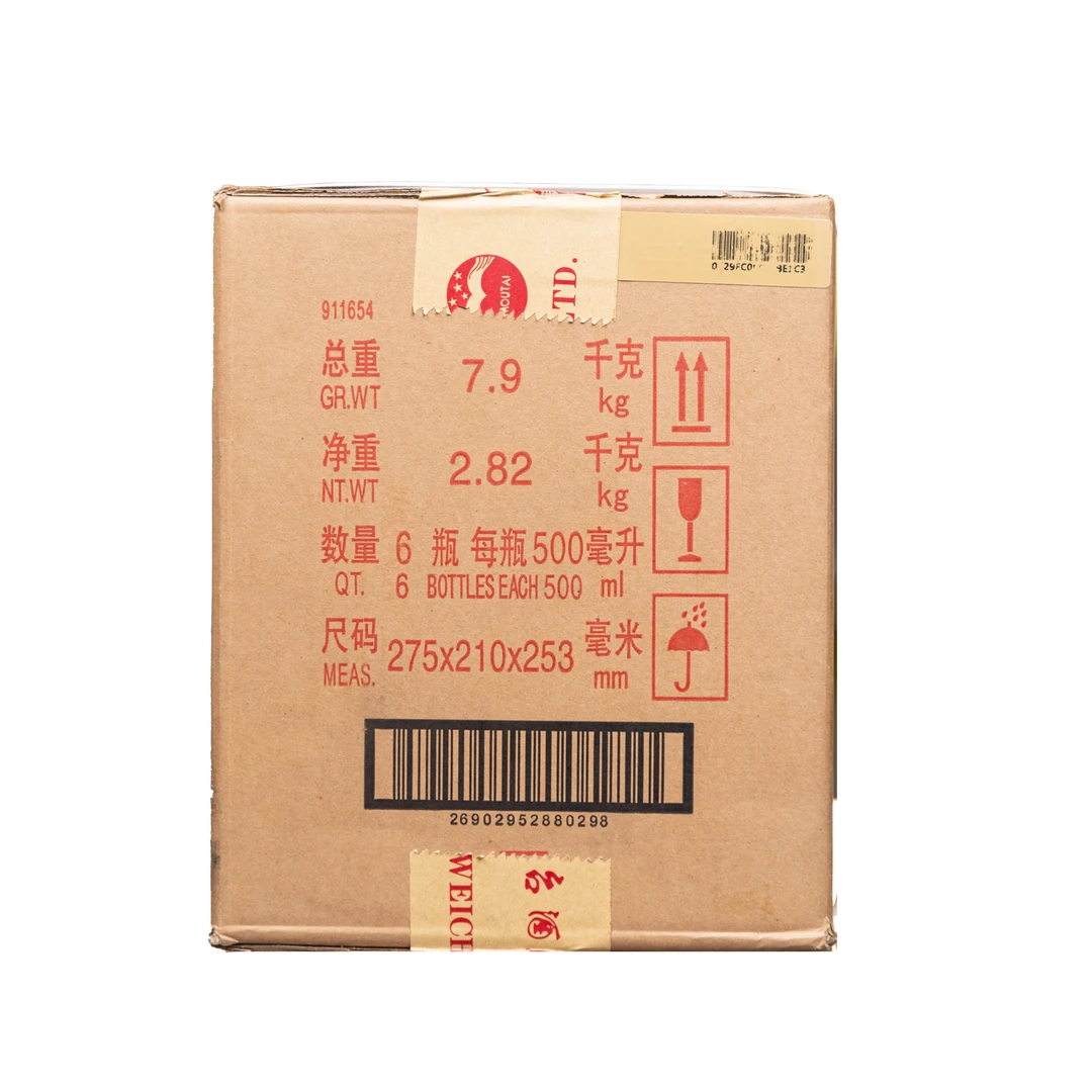 KWEICHOW MOUTAI/贵州茅台【竞拍】2016年飞天原箱53度500ml*6