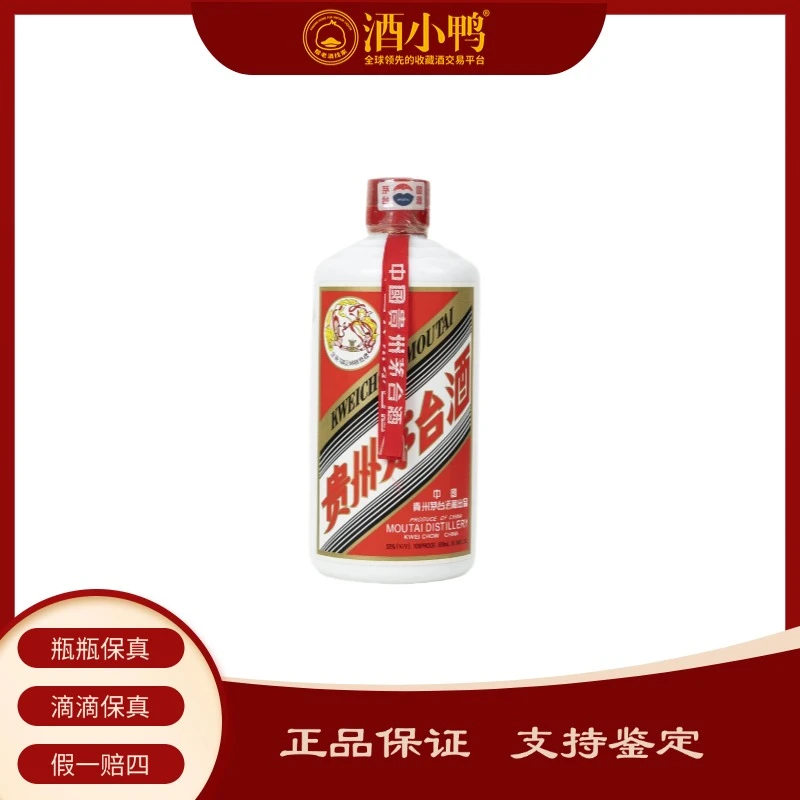 KWEICHOW MOUTAI/贵州茅台【竞拍】1999年飞天茅台-53度500ml