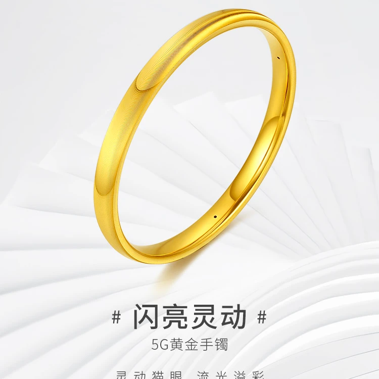 足银手镯  猫眼手镯光面手环包 金 镯子七夕情人节送老婆礼物