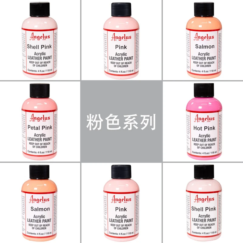 安格鲁斯皮革颜料球鞋皮鞋皮包网面鞋手绘涂鸦修复漆粉色系列喷涂