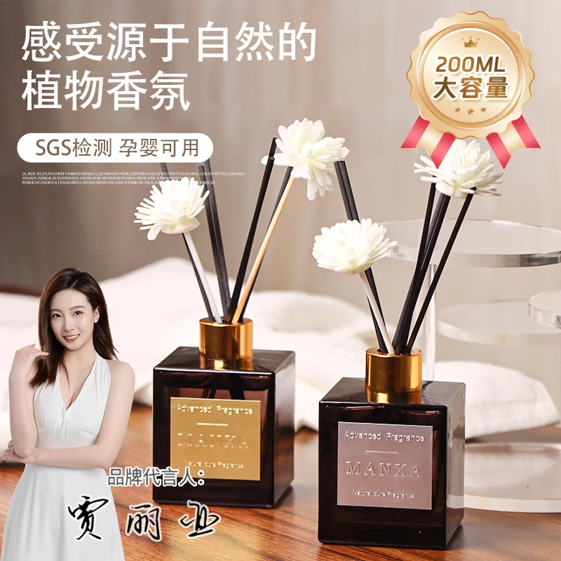 蔓希娅香薰家用室内持久留香邂逅白玉兰卫生间除臭蔚蓝男卧室香氛