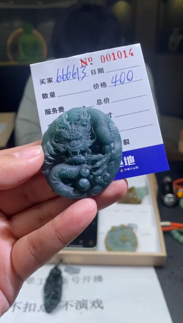 【闪购商品】定制翡翠未镶嵌1014
