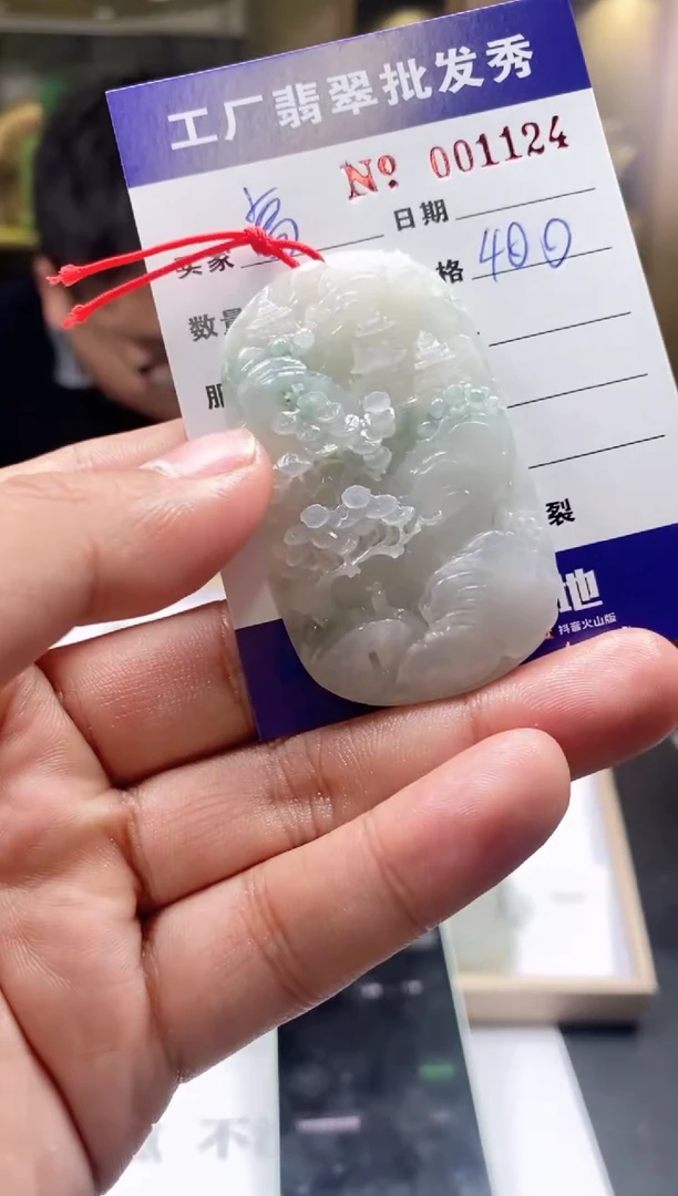 【闪购商品】定制翡翠未镶嵌1124