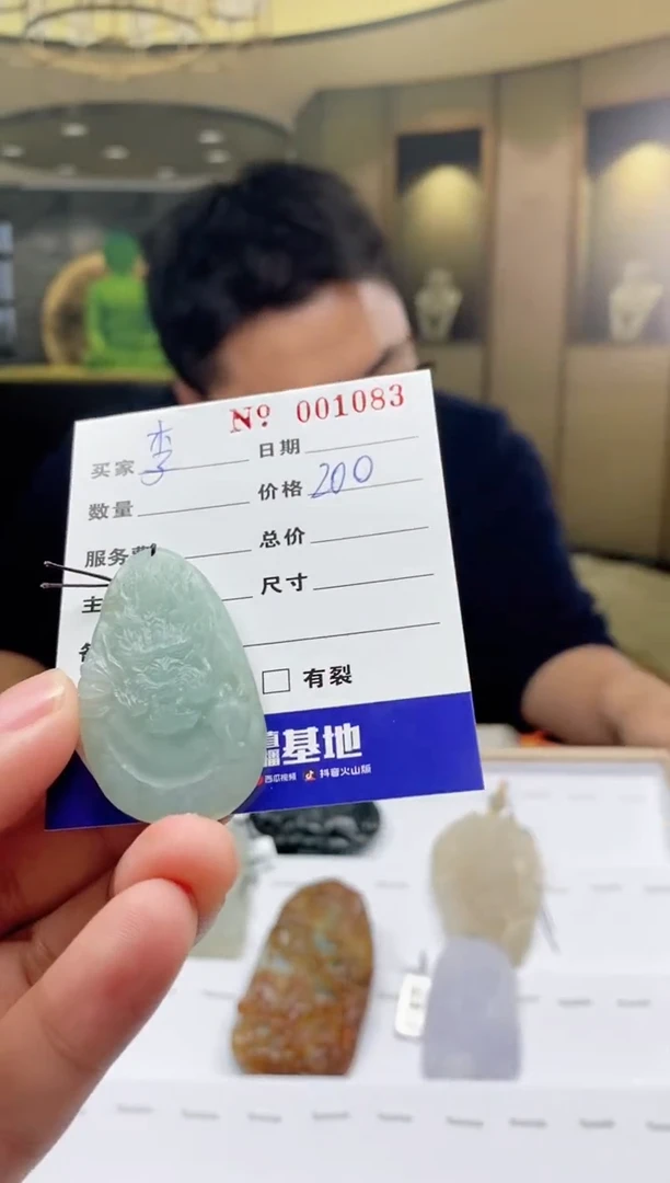 【闪购商品】定制翡翠未镶嵌1083