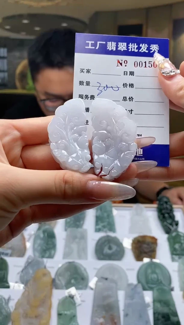 【闪购商品】定制翡翠未镶嵌1506