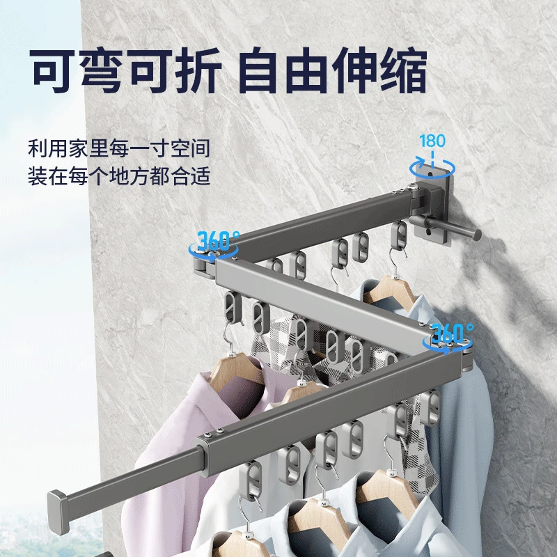 折叠晾衣架阳台室内太空铝隐形伸缩杆晒衣服被子神器壁挂式晒衣架