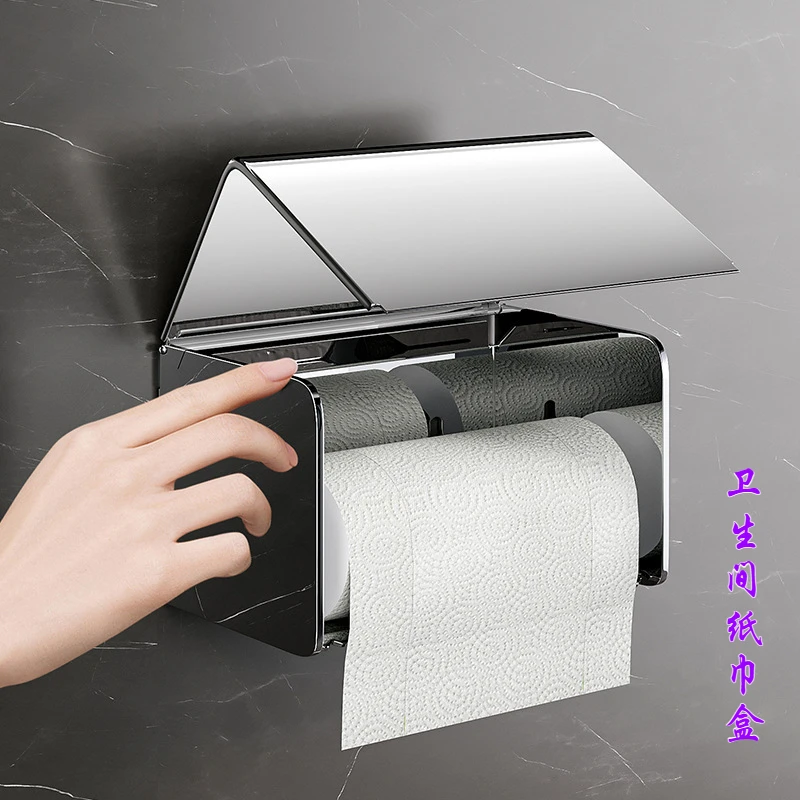 卫生间纸巾盒置物架厕所抽纸盒浴室免打孔洗手间厕纸架壁挂卷纸架