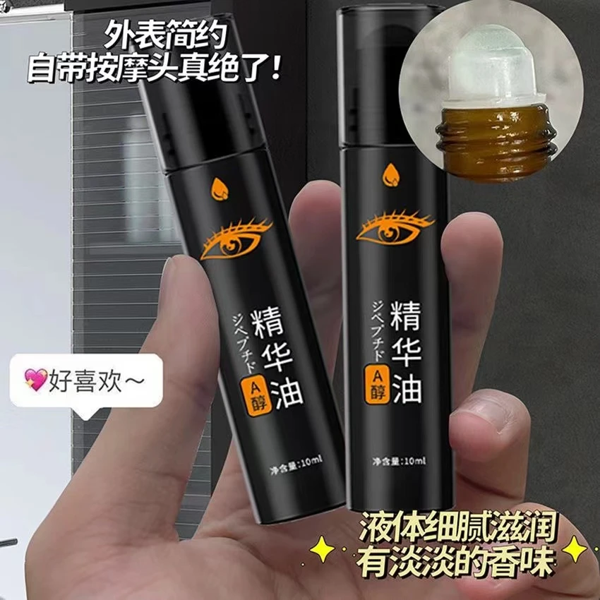 滚珠眼霜紧致抗皱眼部精华油改善黑眼圈眼袋提拉按摩舒缓简约家用