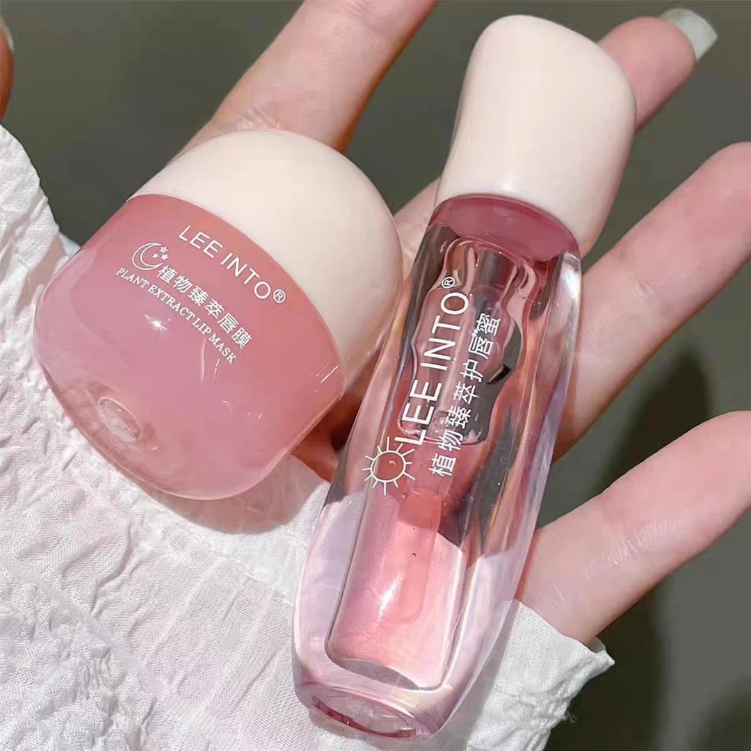 【俩个装】推荐款日夜睡眠唇膜套装唇纹唇蜜唇油膏可爱臻萃滋润持久