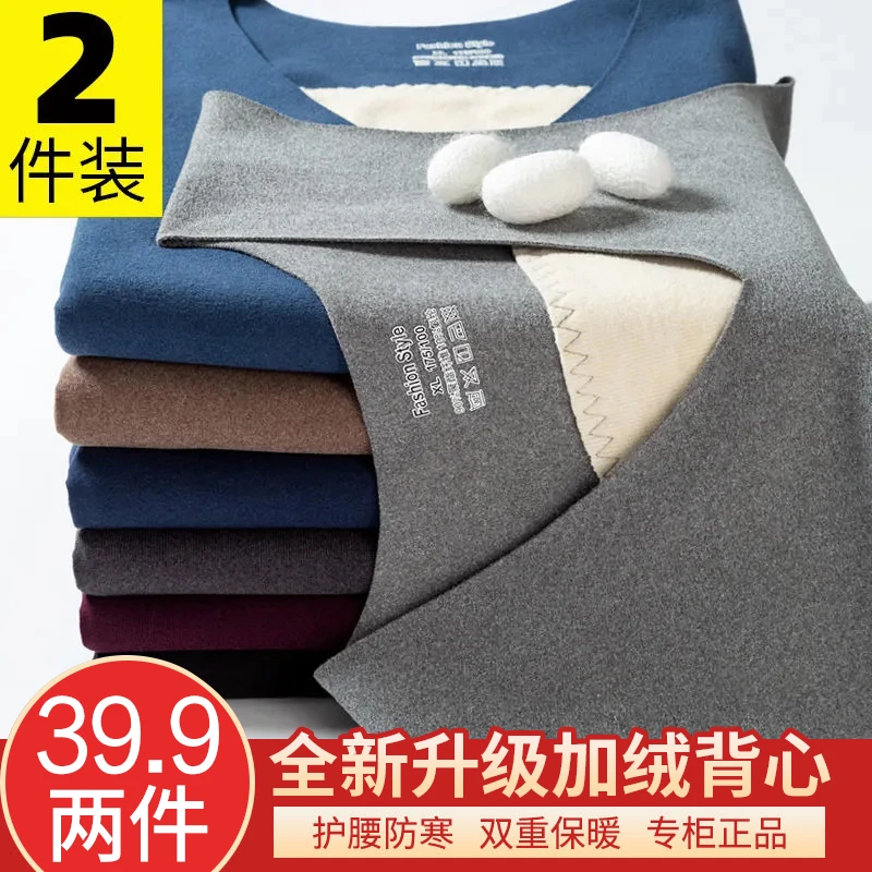秋冬新款男士保暖无袖背心 加绒加厚 双层贴片外穿打底均可