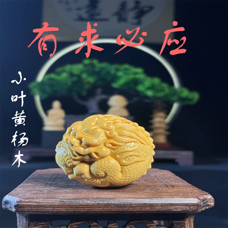 黄杨木貔貅手把件把玩车载挂件正宗小叶黄杨木雕抱球貔貅有求必应