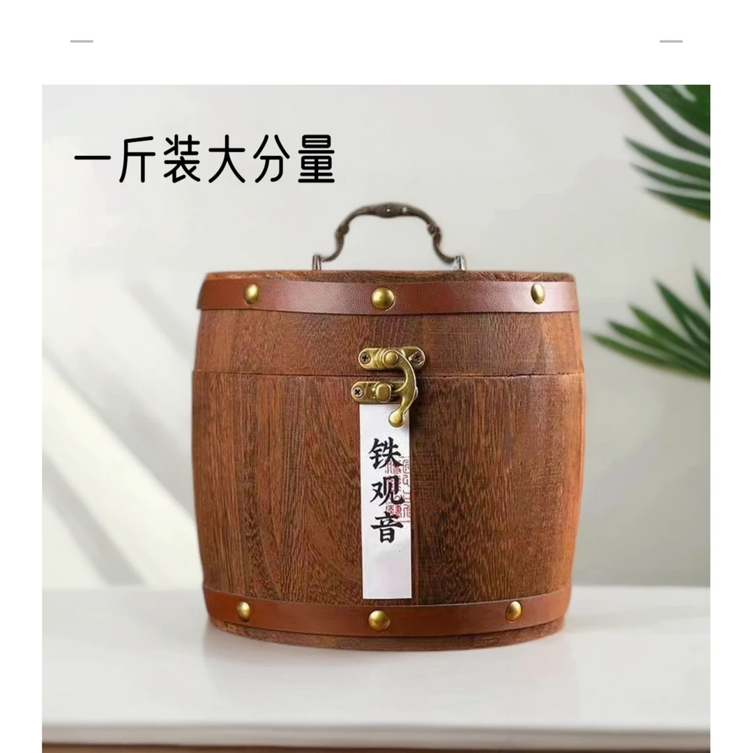 【喜顺茶生活】 实木木桶 新茶铁观音 乌龙茶一斤装 大份量