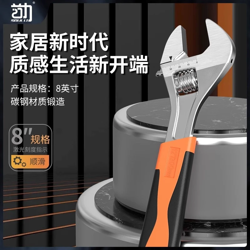 真子多功能活动扳手工具大全家用大开口板子正品套装活口活扳手