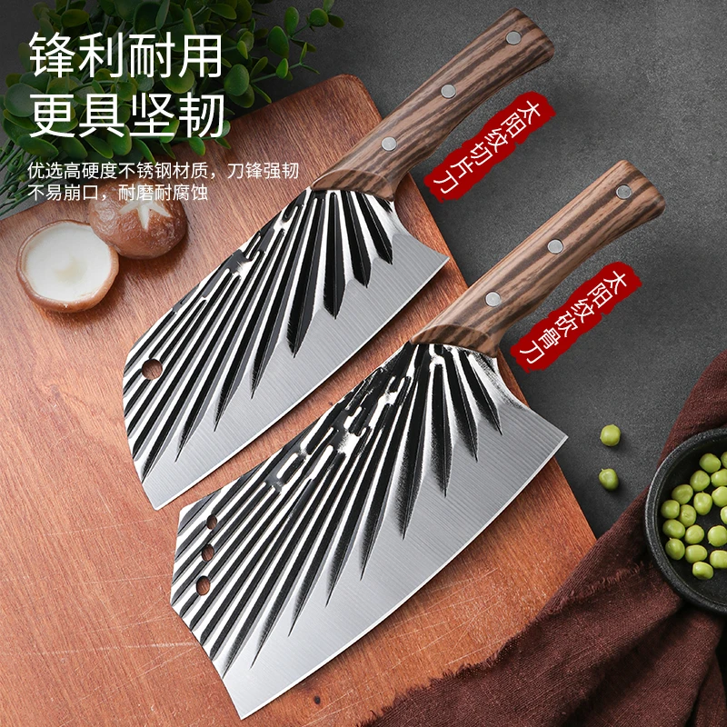 兴刃菜刀家用不锈钢太阳纹锋利斩骨切菜刀具套装组合