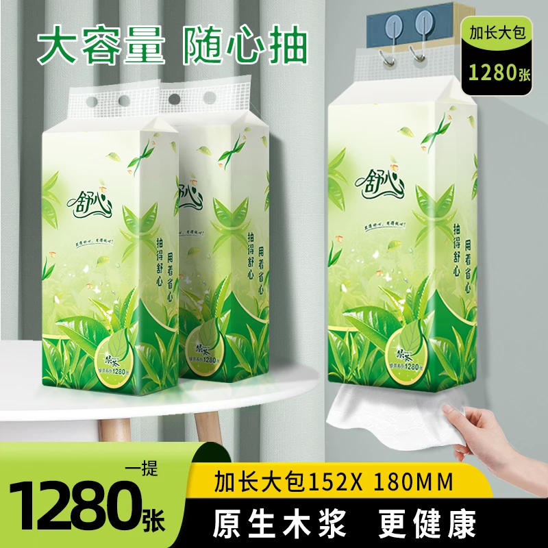 舒心大容量悬挂抽纸320抽家用大包餐巾纸整箱实惠装擦手卫生纸巾