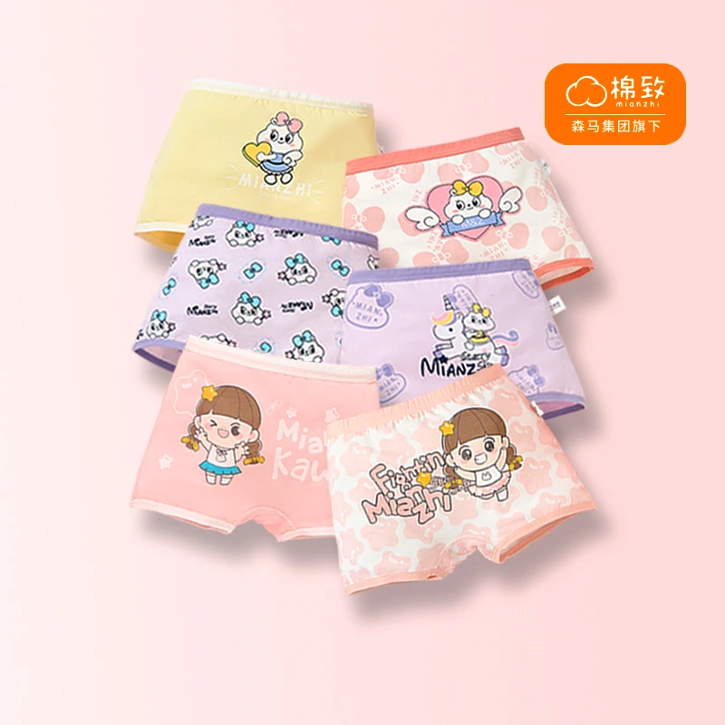 棉致6条装 儿童内裤 纯棉男童女童平角卡通四角裤