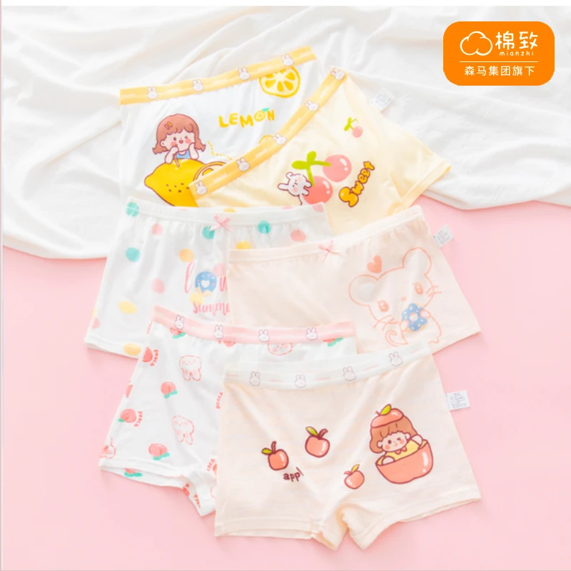 棉致莫代尔女童内裤6条装儿童平角裤小童中大童薄款透气四角女孩