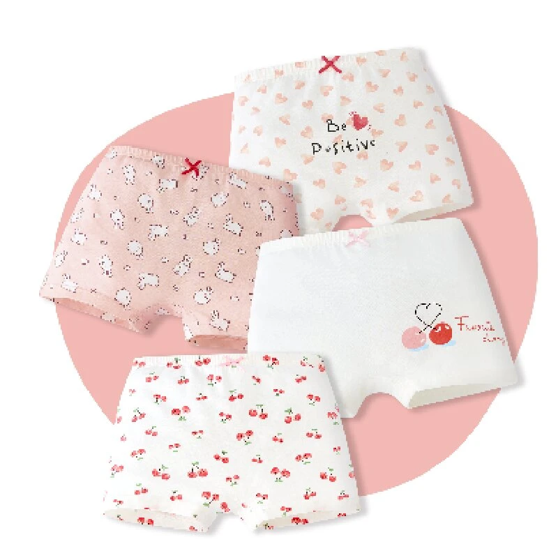 【棉致】儿童内裤4条装男童女童精梳棉平角透气宝宝底裤MZNK001