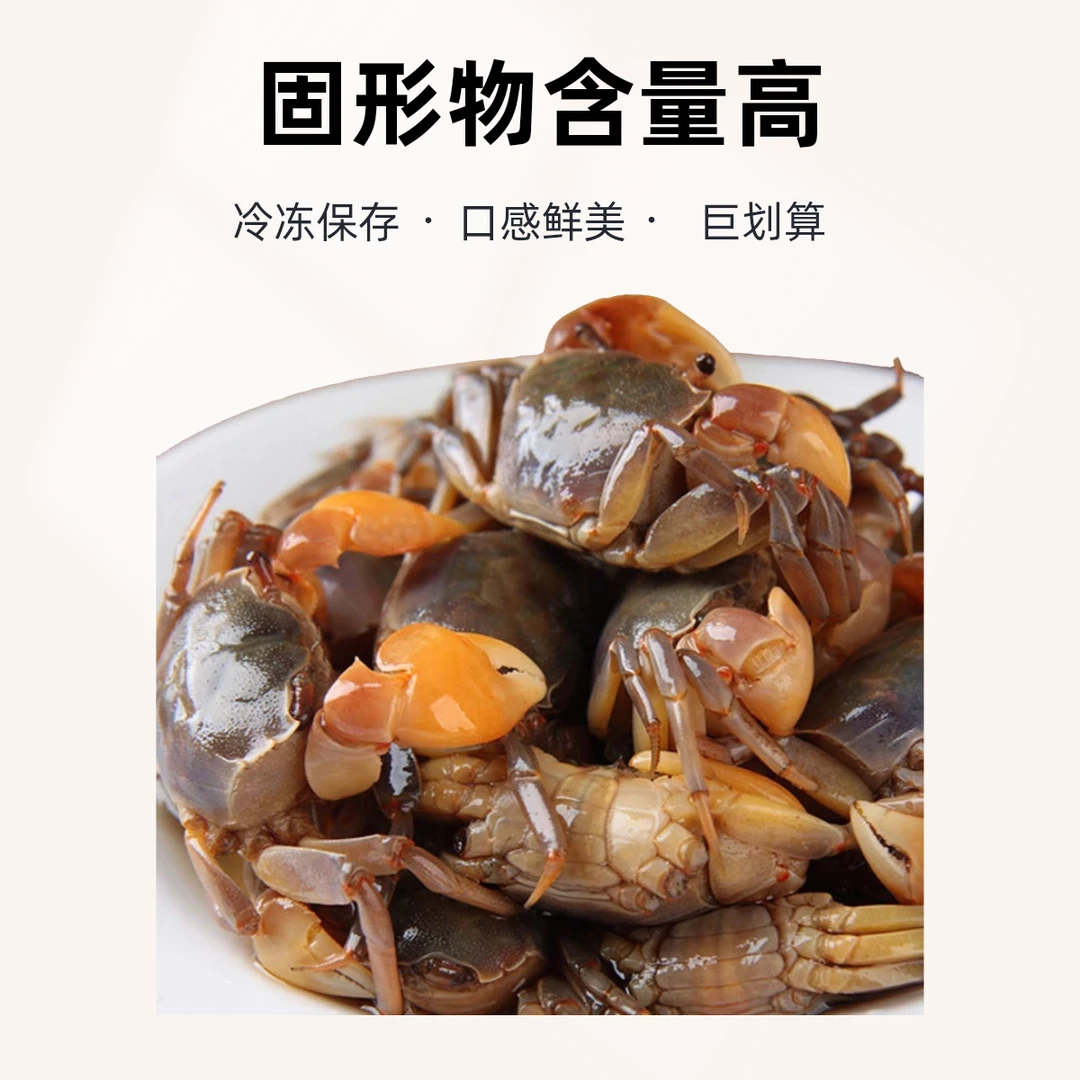 连云港发货生呛发财蟹醉蟹300g/罐螃蟹螃骐