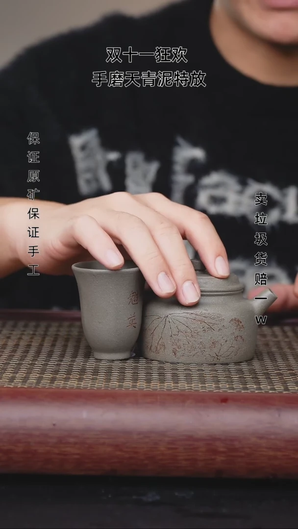 【闪购商品】紫砂茶壶紫砂茶壶