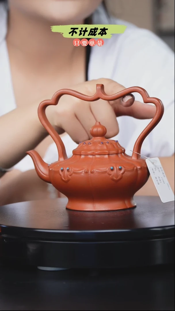 【闪购商品】紫砂茶壶宜兴紫砂壶