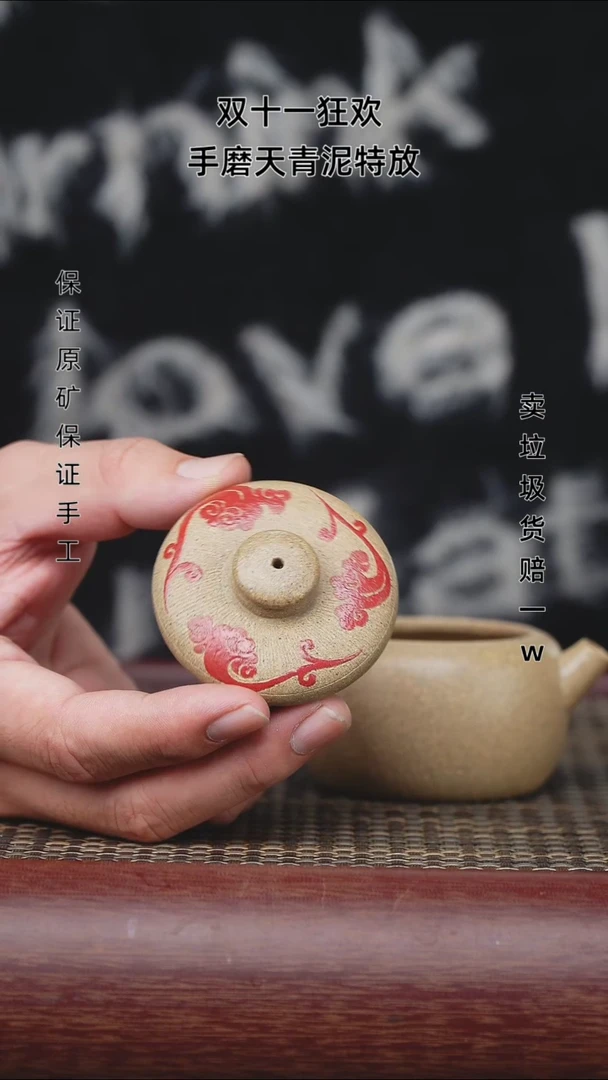 【闪购商品】紫砂茶壶紫砂茶壶