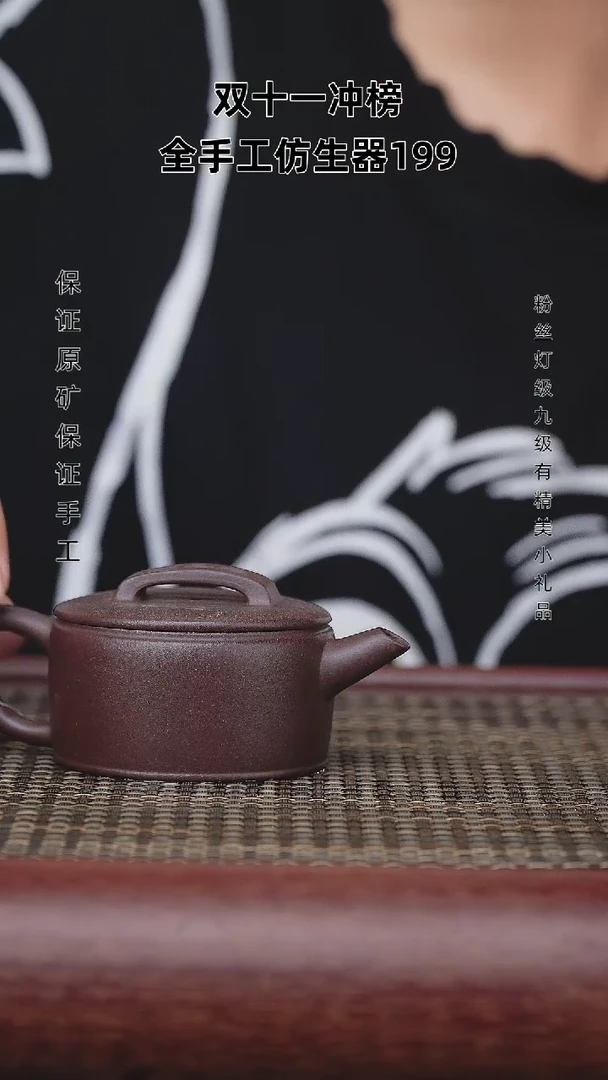 【闪购商品】紫砂茶壶紫砂茶壶