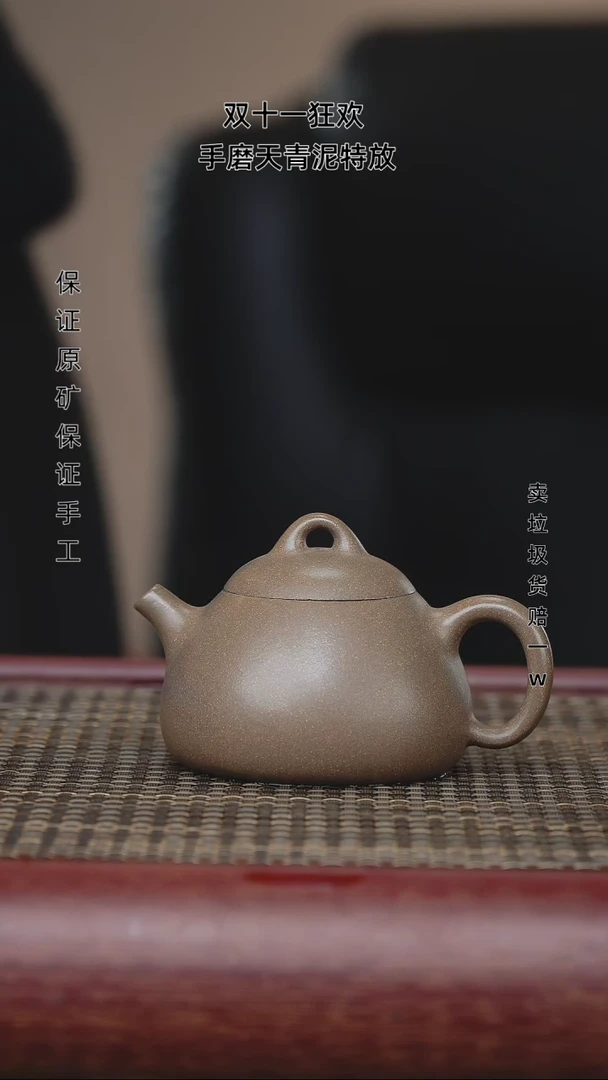 【闪购商品】紫砂茶壶紫砂茶壶