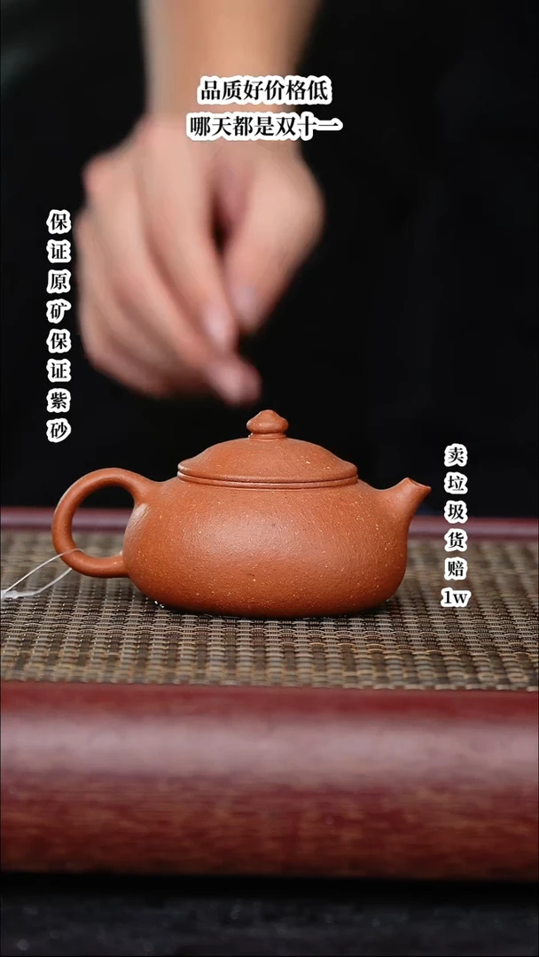 【闪购商品】紫砂茶壶紫砂茶壶