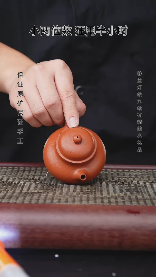 【闪购商品】紫砂茶壶紫砂茶壶