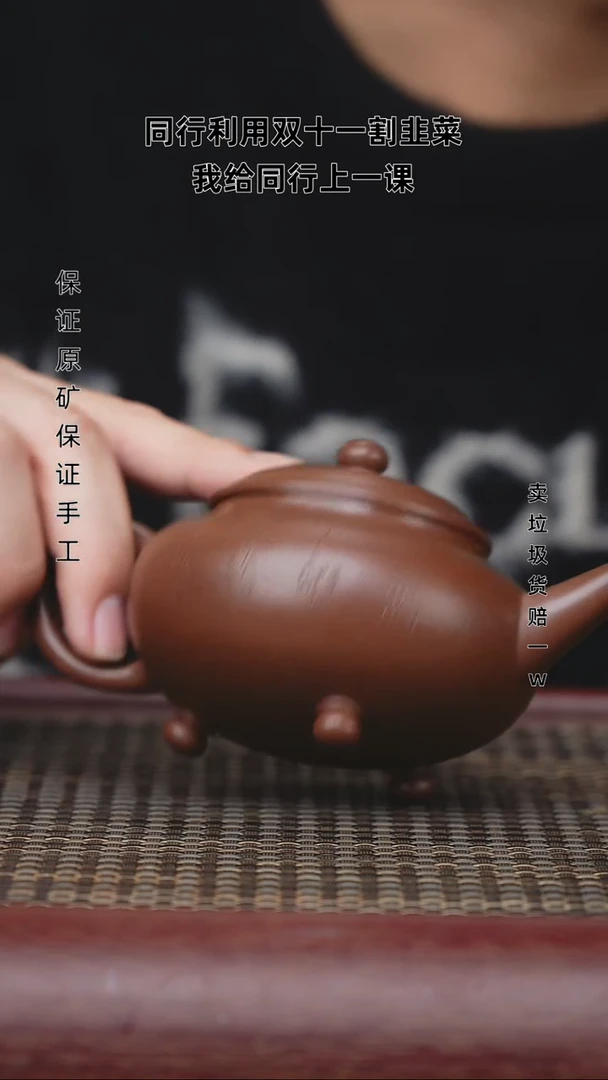 【闪购商品】紫砂茶壶紫砂茶壶