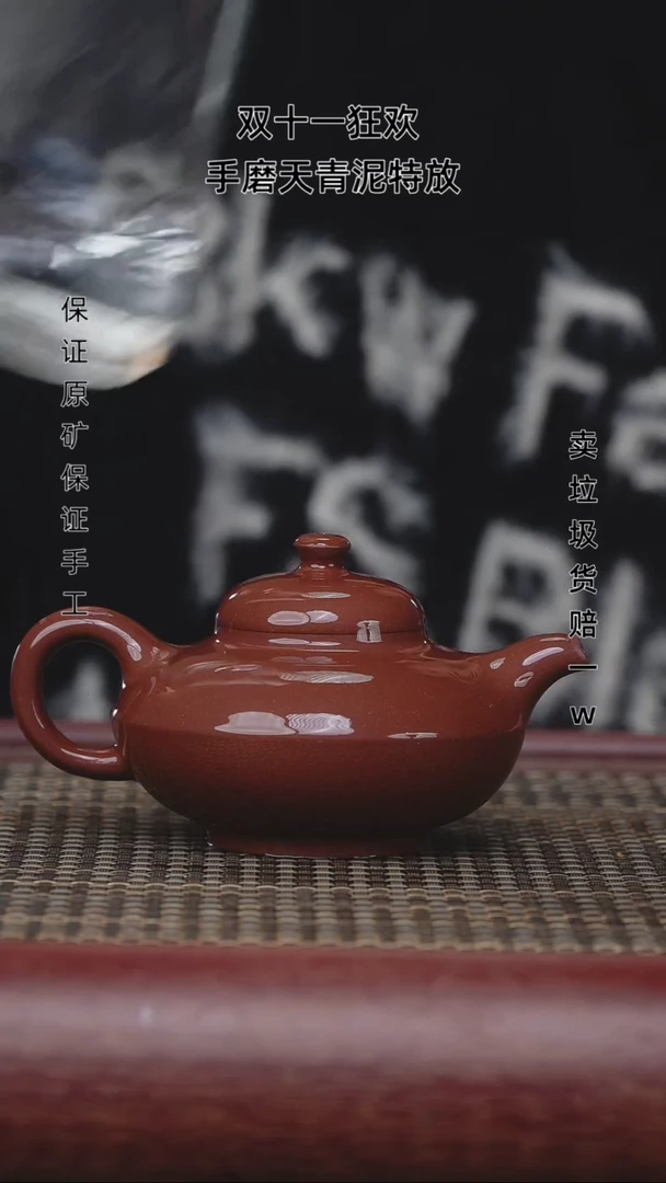【闪购商品】紫砂茶壶紫砂茶壶