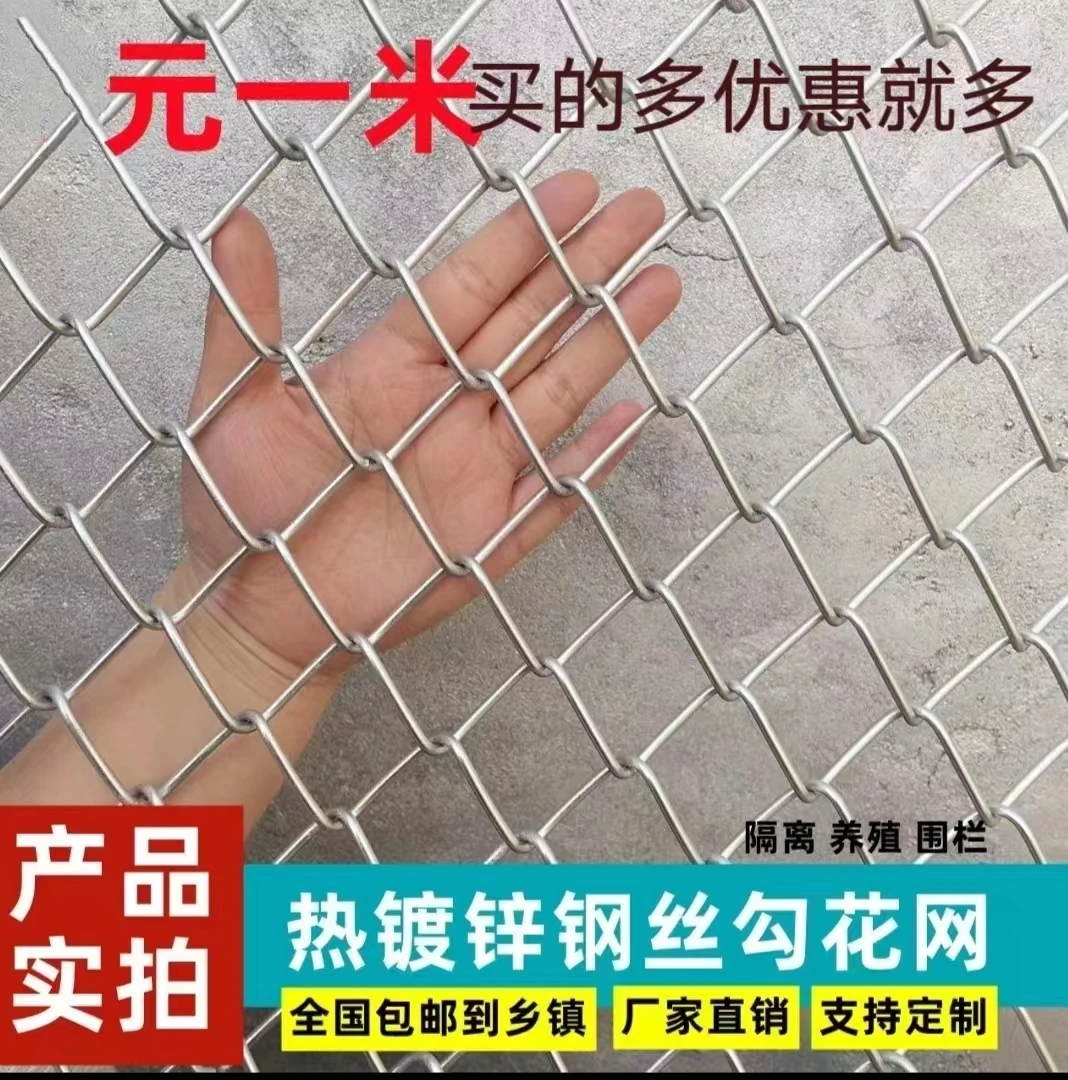 庭院围栏网厂家直销牛羊围栏铁丝热镀锌围栏网圈山圈羊围鸡养殖网