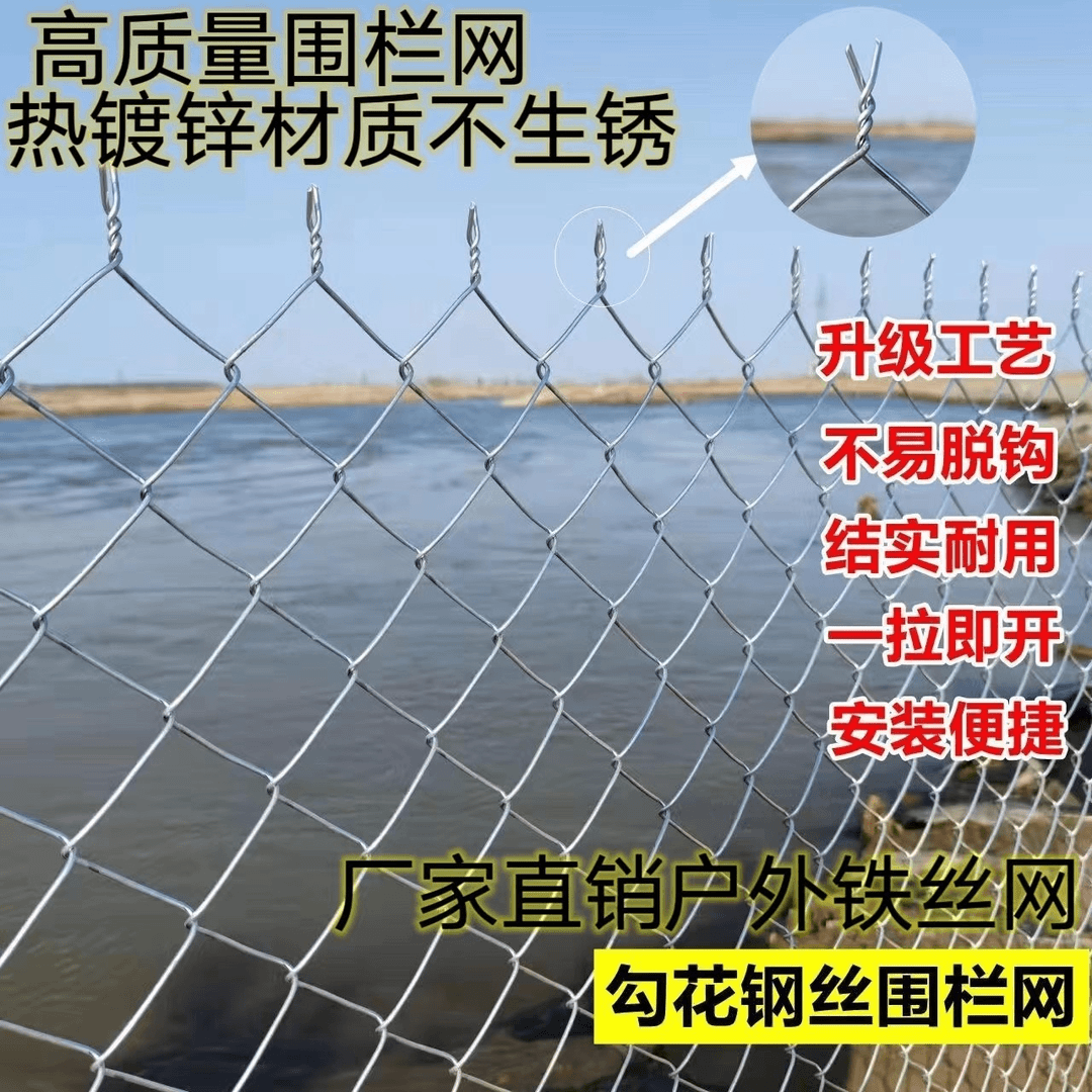 铁丝网高质量牛羊围栏不生锈加粗新款户外围栏网厂家直销热镀锌网