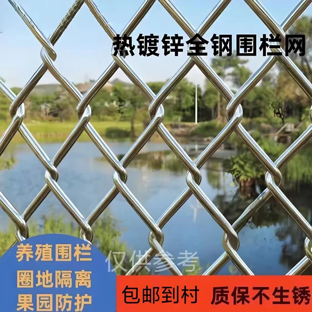围栏铁丝网养牛养羊养狗护栏网防腐耐用不锈钢丝网圈山养猪围栏网