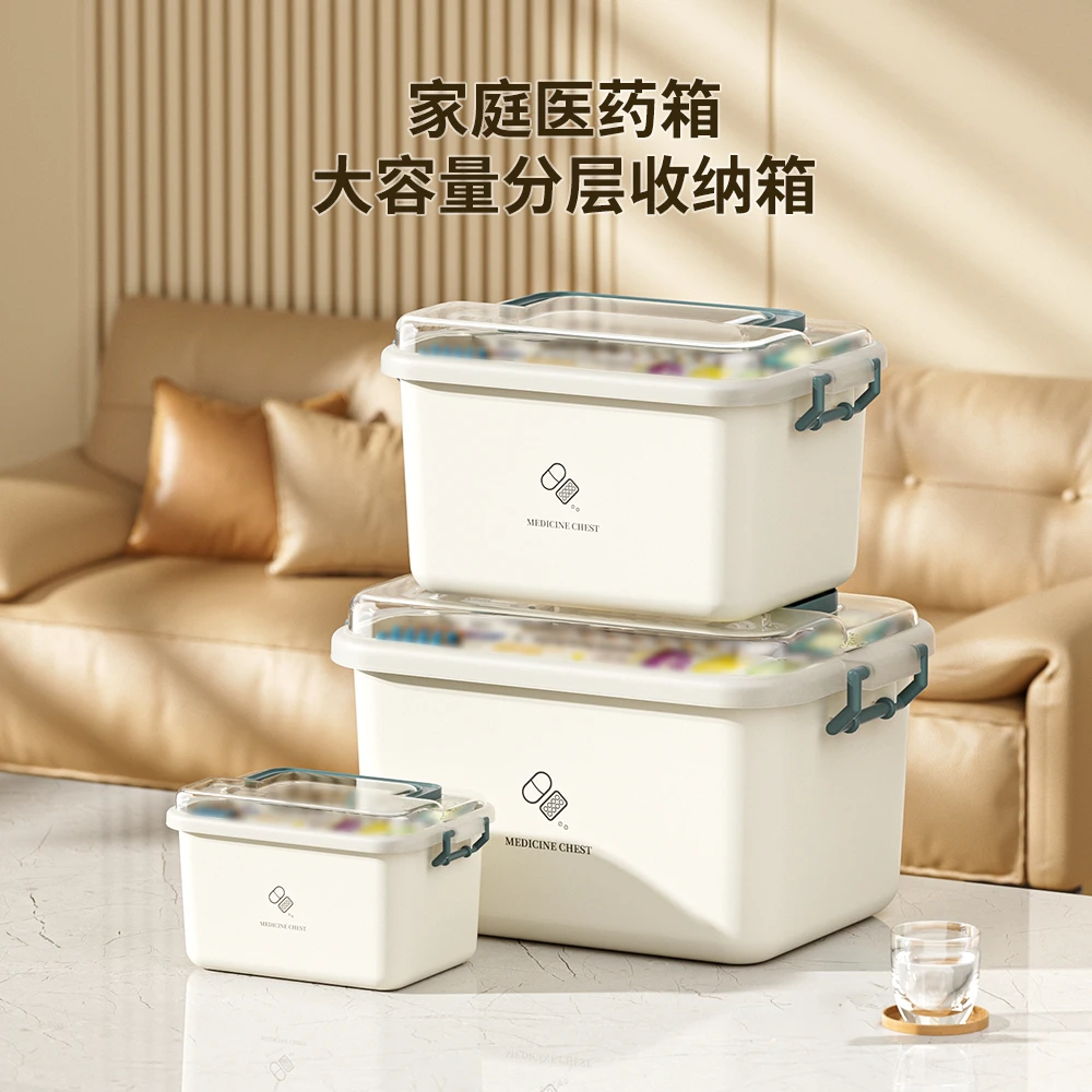 家用多层药箱药物分类收纳盒特大容量儿童药品家庭急救药品医疗箱
