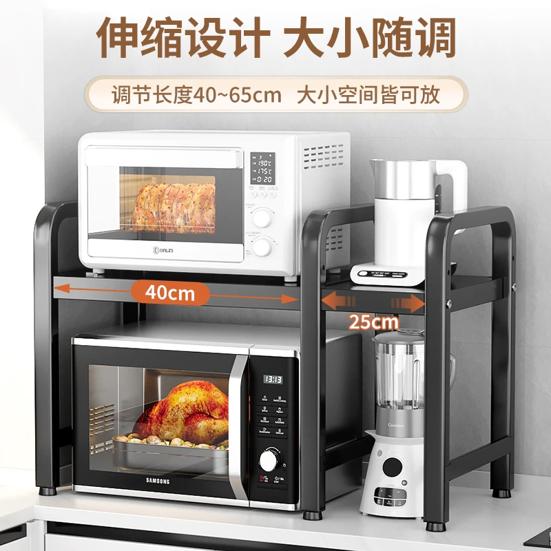 厨房置物架双层可伸缩微波炉架家用储物架多层放锅架电饭锅收纳架