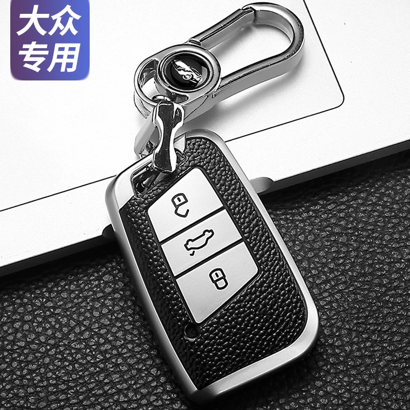 适用大众钥匙套21款新迈腾B8汽车钥匙包CC专用扣19款帕萨特保护壳
