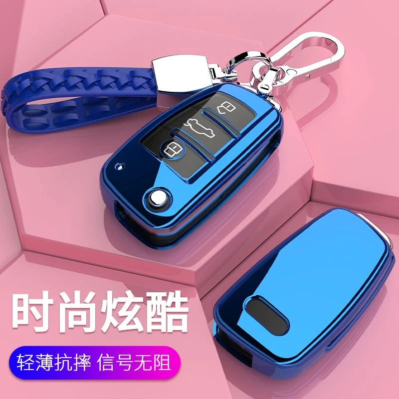 适用知豆钥匙套D1专用壳D2改装扣高档个性装饰用品女士汽车钥匙包