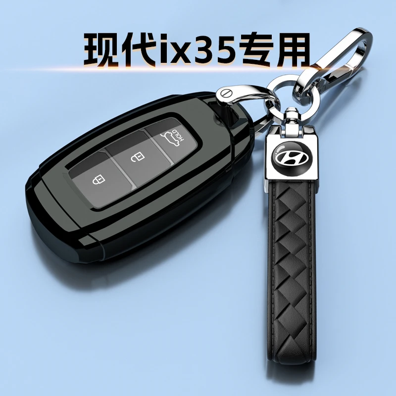 尼渡蒂北京现代ix35专用钥匙套汽车19保护壳18全包扣领先20高档21